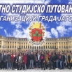 Град Јагодина води 350 студената у Беч