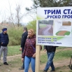 Почела изградња трим стазе на јагодинском Руском гробљу
