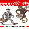 Четврти Аниматор Фест под покровитељством града Јагодине и Министарства културе и информисања