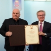 Власнику компаније Фишер уручена Повеља почасног грађанина