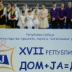 Министар просвете, Жарко Обрадовић, отворио у Јагодини 17. републичку домијаду