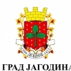 Обавештење грађанима