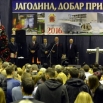 Новогодишњем коктелу у организацији Скупштине града Јагодина присуствовало око 5000 званица