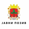 ЈАВНИ ПОЗИВ За инвеститоре заинтересоване за изградњу објеката у индустријској зони града Јагодине
