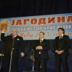 Одржан новогодишњи коктел у организацији Скупштине града Јагодина